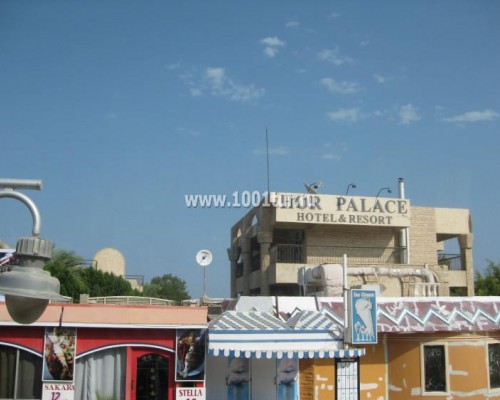 Отель Hor Palace 3* в Хургаде
