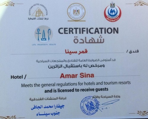 Amar Sina Village 3* в Шарм-эль-Шейхе
