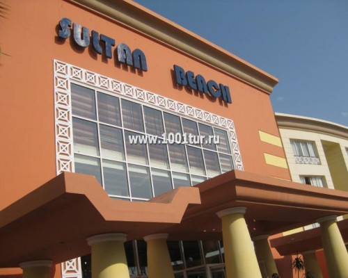 Sultan Beach 4* в Хургаде: честный обзор отеля
