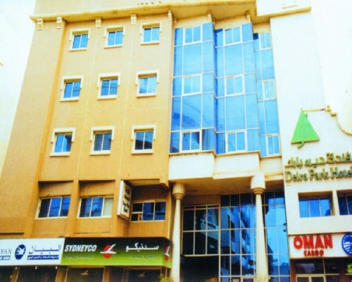 Deira Park 2*