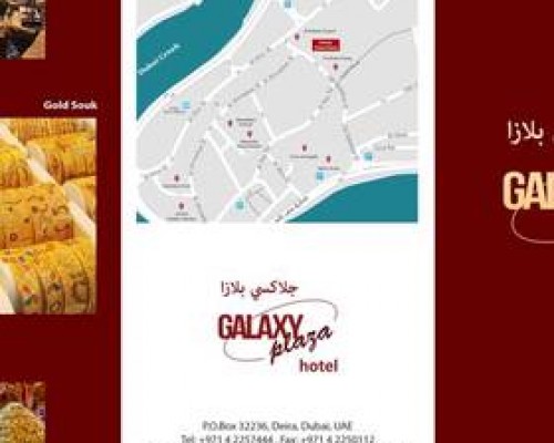 Galaxy Plaza 1*