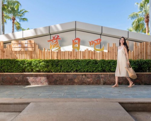 Ocean Sonic Resort 5* — Хайнань, Китай