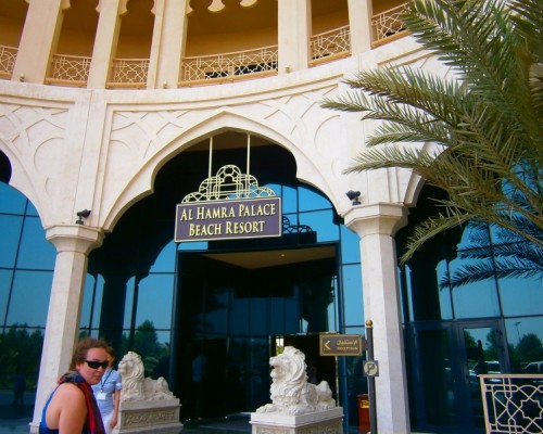 Al Hamra Palace Beach Resort 5* — Рас-эль-Хайма, ОАЭ