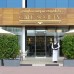 Tamani Marina Hotel & Apartments 5* — Дубай, ОАЭ