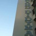 Grand Didyma Hotel в Дидиме: честный обзор