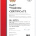 Su Hotel — Бодрум: подбор тура у персонального агента