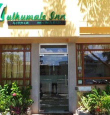 Hulhumale Inn 3*