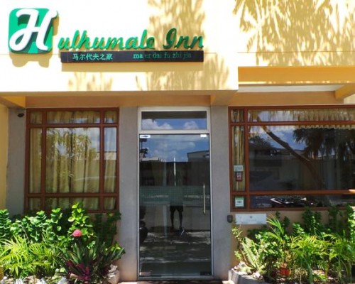 Hulhumale Inn 3* — Мале, Мальдивы