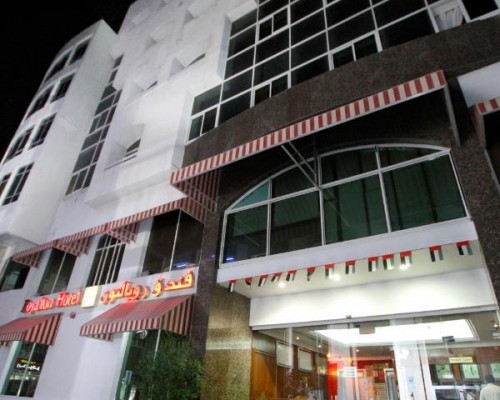 Royalton 2*