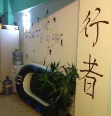 Sanya Xingzhe Youth Hostel 2*