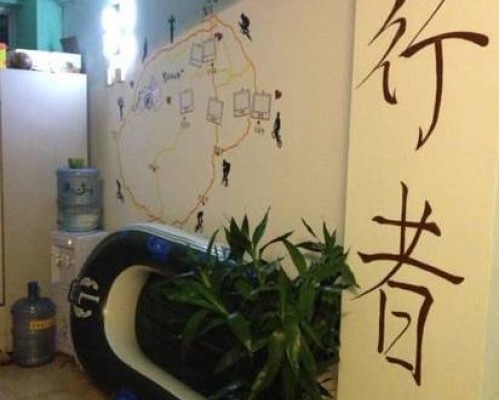 Sanya Xingzhe Youth Hostel 2* — Хайнань, Санья