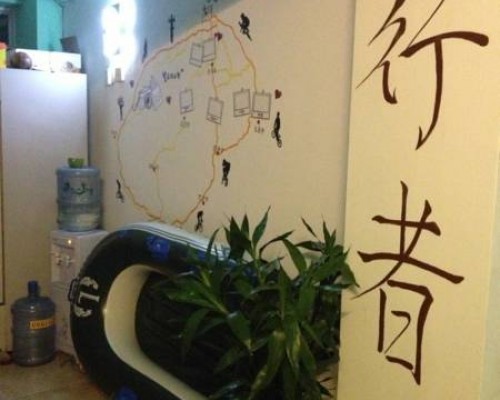 Sanya Xingzhe Youth Hostel 2* — Хайнань, Санья
