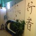 Sanya Xingzhe Youth Hostel 2* — Хайнань, Санья