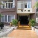 Dadonghai Sanya Farinn 3* — отель в Санье, Хайнань