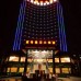 Huangma Holiday Hotel 5* — Хайкоу, Хайнань
