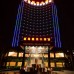 Huangma Holiday Hotel 5* — Хайкоу, Хайнань