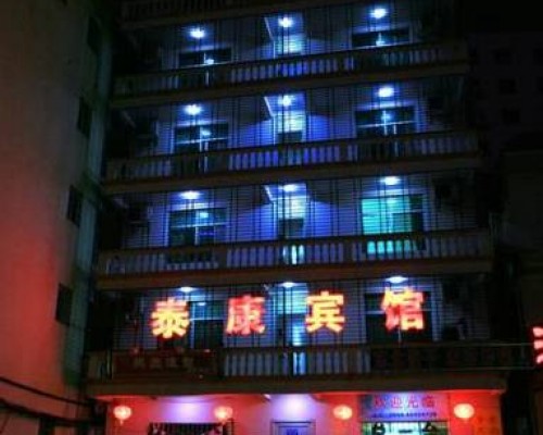Sanya Taikang Hotel 2* на Хайнане: что важно знать перед бронированием