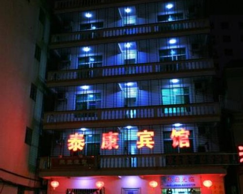 Sanya Taikang Hotel 2* на Хайнане: что важно знать перед бронированием