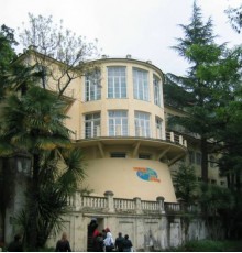 Круиз-Гагра 2* Круиз-Гагра 2*
