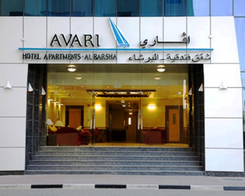 Avari Hotel Apartments - Al Barsha