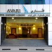 Avari Hotel Apartments - Al Barsha
