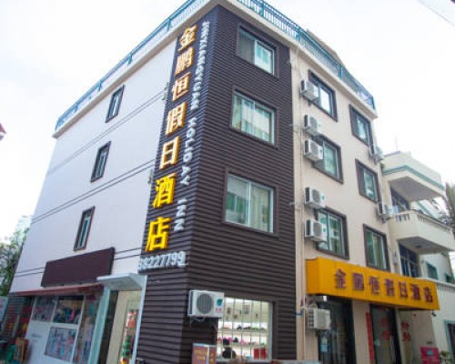 Jin Peng Heng Holiday Hotel на Хайнане: что важно знать перед бронированием