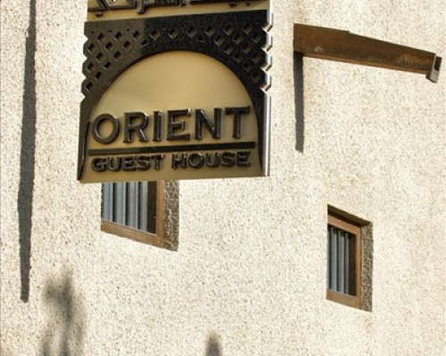 Orient Guest House 4*