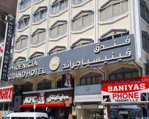 Phoenicia Hotel 2* в Дейре, Дубай