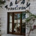 Talay Pansiyon в Каше: честный обзор пансиона