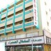 Gulf Star Hotel 2* в Дубае: что реально есть в отеле