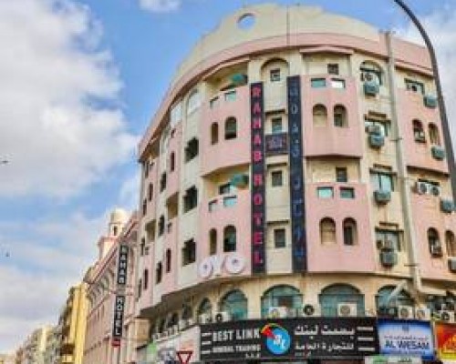 Rahab Hotel 1*