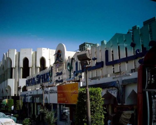 ZYA Regina Resort and Aqua Park 4* — Хургада, Египет