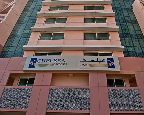 Chelsea Gardens Hotel Apartment 3*