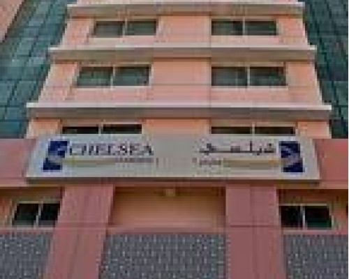 Chelsea Gardens Hotel Apartment 3*