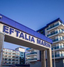 Nava Marin 4*