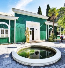 Золотой Берег 1*