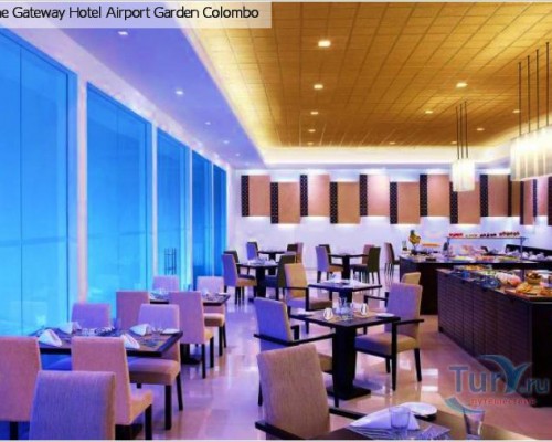The Gateway Hotel Airport Garden Colombo 4* — Негомбо, Шри-Ланка