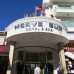 Merve Sun Hotel 4* — семейный отель в Кумкое (Турция)