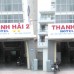 Thanh Hai 2 Hotel 2* — Нячанг, Вьетнам