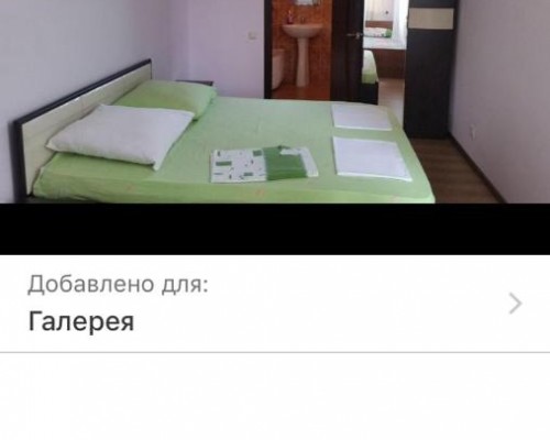 Гостевой Дом у Ларисы в Гудауте