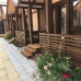 Guest House na Vozba 9A в Гудауте