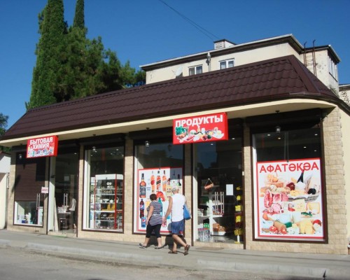 Kvartira Abazgaa 43/1 — апартаменты в Гагре