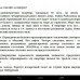 Apartment Na Lidzava Beach, Пицунда