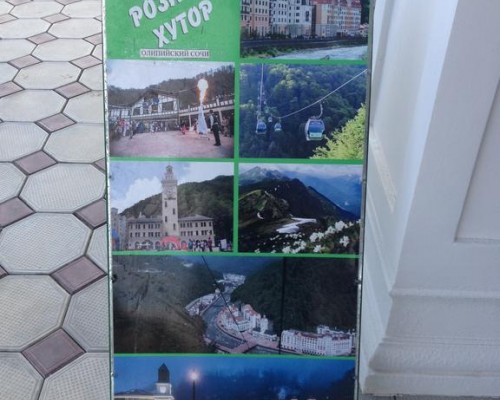 Lucette Guest House, Пицунда — честный обзор гостевого дома
