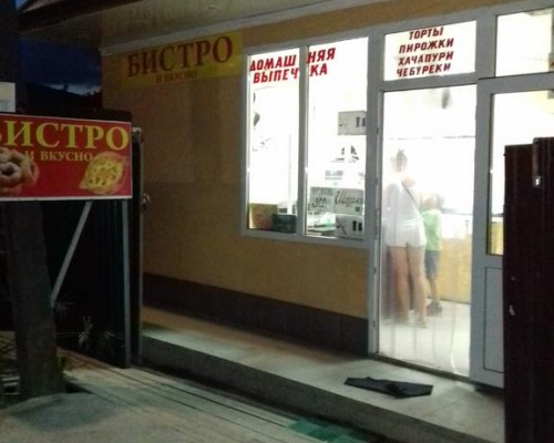 Guest House Zelenaya Roscha в Пицунде: что важно знать перед бронированием