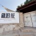 Golden Age Houses, Ялыкавак: взгляд турагента на отель