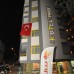 Otel 1461, Аланья: честный взгляд турагента