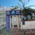 Pay Otel Bodrum — отель в Бодруме для пляжного отдыха