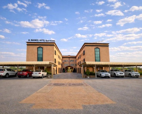 Al Nakheel Hotel, Рас-эль-Хайма