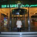 Sun & Sands Hotel 3* в Дубае: что важно знать перед бронированием